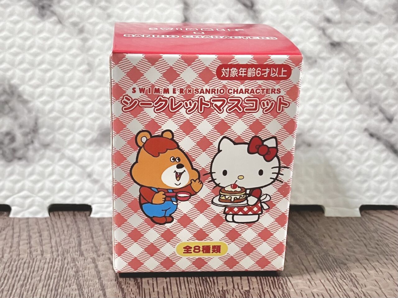 サンリオ - SWIMMER×SANRIO CHARACTERS シークレットマスコット 楽天市場】サンリオキャラクターズ シークレットマスコット 全8