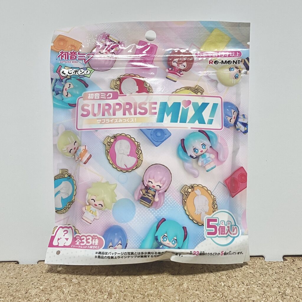 くじポン 初音ミク SURPRISE MIX : みどり色のぶた