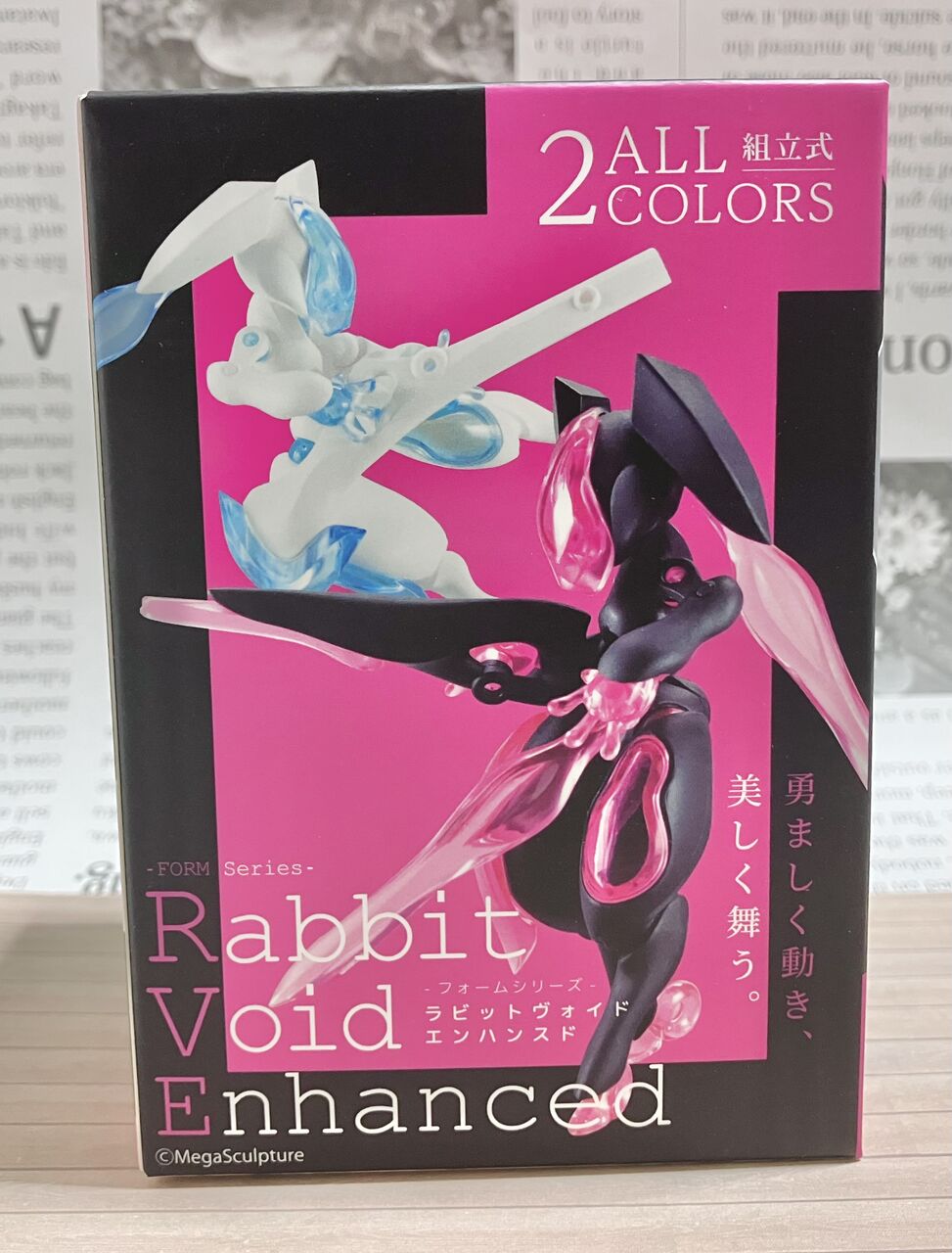 Rabbit void Enhanced 組み立てました。 : みどり色のぶた