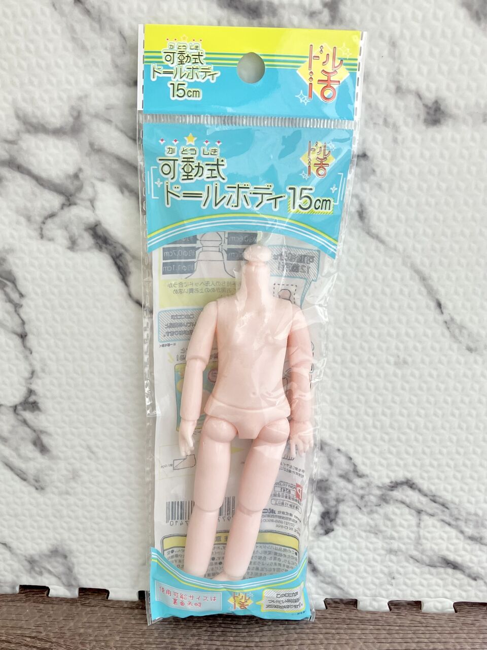 ドル活 可動式ドールボディ15cm : みどり色のぶた