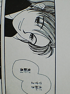 風光る Love Green