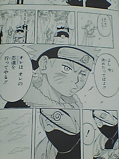 2人一緒に Love Green 2人一緒に Love Green