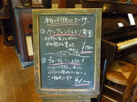 P1050569