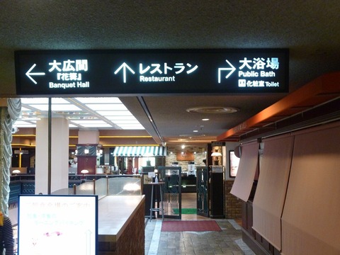P1050533