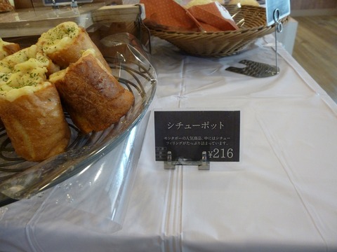 P1050676