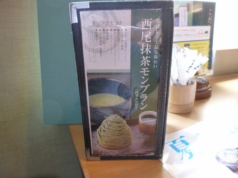 P1050589