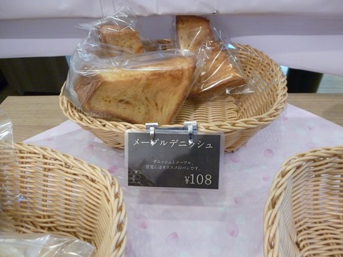 P1050675