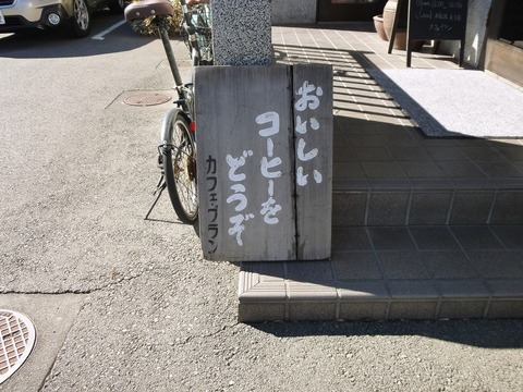 P1040867