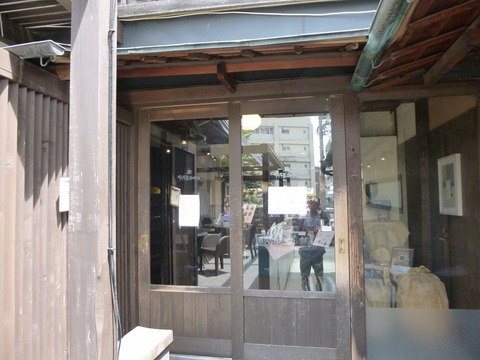 P1050484