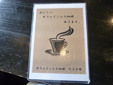 P1050659