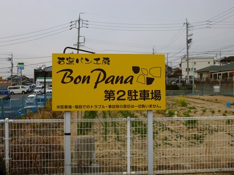 P1050039