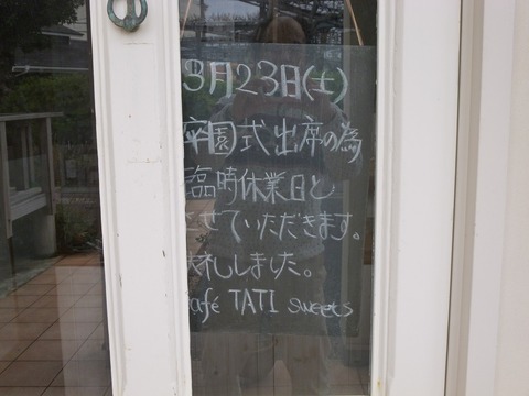 P1050094