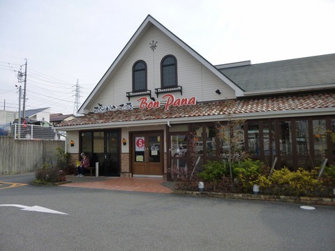 P1050030