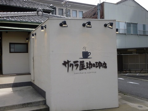 P1050481