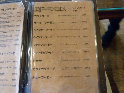 P1050565