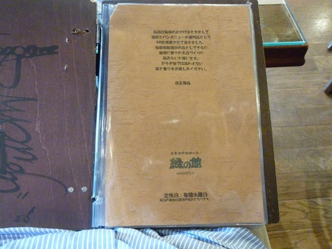 P1050563