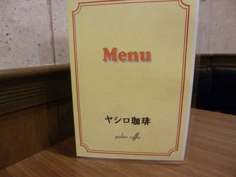 P1040504