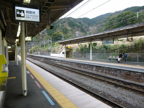 P1050079