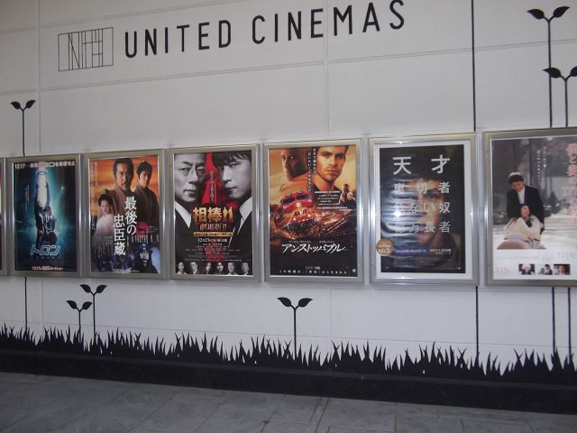 アンストッパブル チーム70 すがっちです