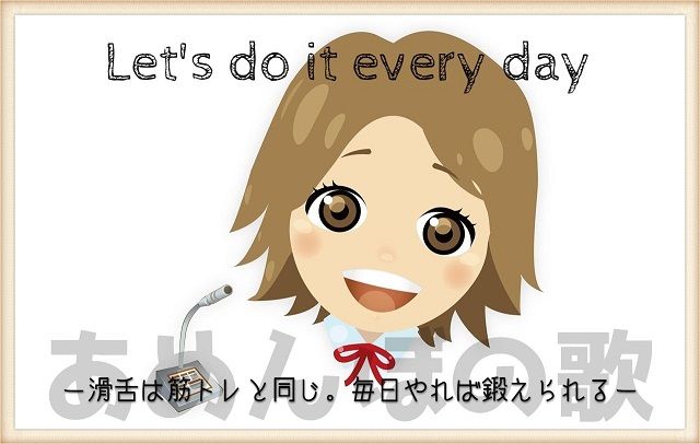 あめんぼあかいなあいうえお 空色ガーデン