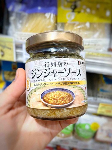 みんなの口コミ】スープレストラン ジンジャーソース ジンジャー