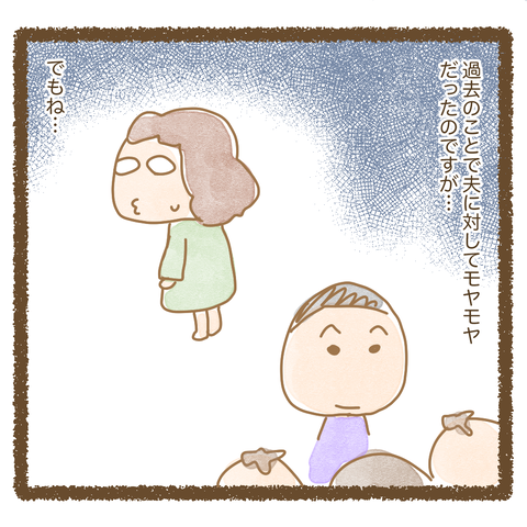 三つ子イラスト1