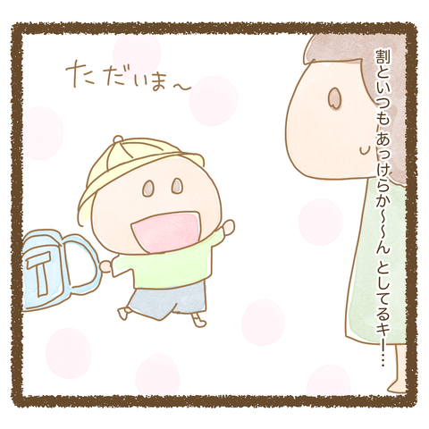 DNAファクター9