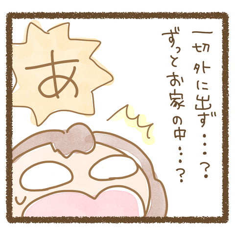 イラスト58 4