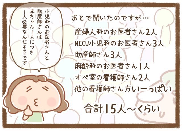 三つ子と出産 その1 みつご日和 三つ子と出産 その1 みつご日和