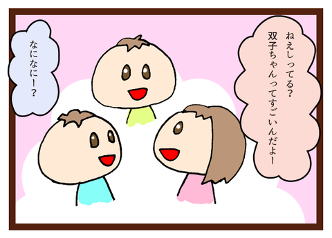 mistugo05