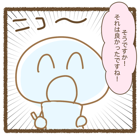 20061204