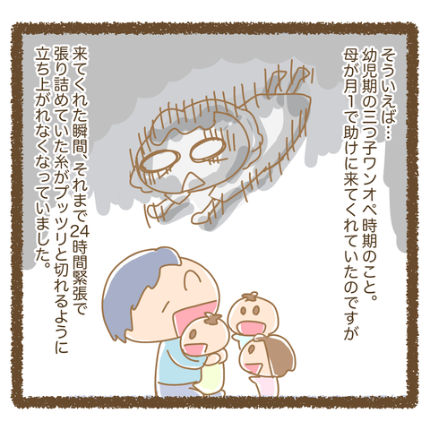 再開04