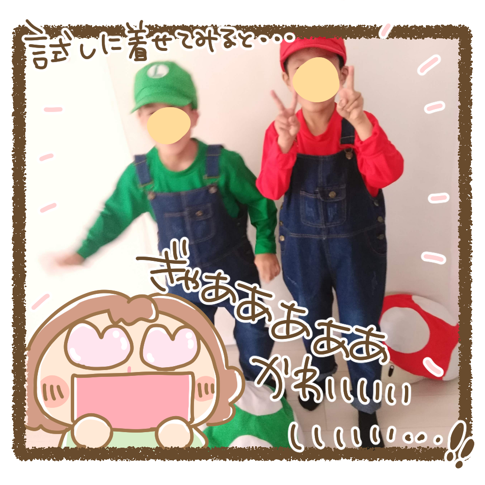 三つ子バースデーusj その1 みつご日和