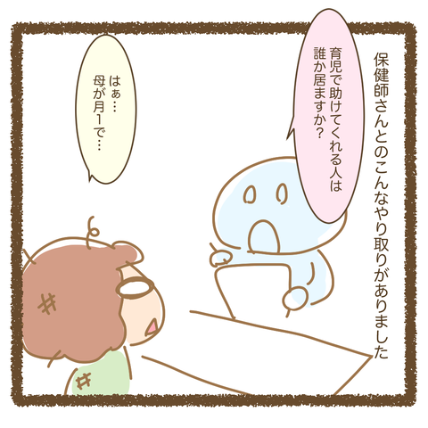 20061203