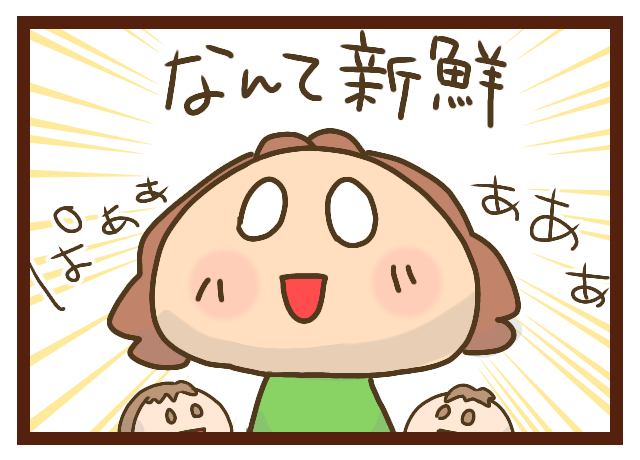 三つ子の1人を預けてお出かけ みつご日和