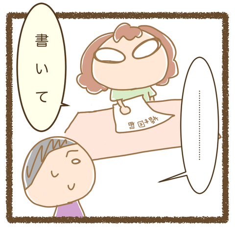 20060702
