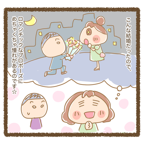 20060703
