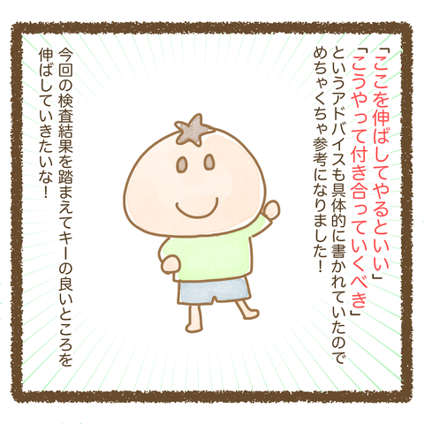 DNAファクター