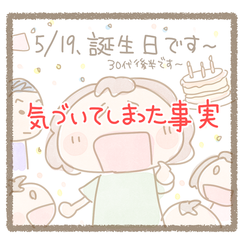 三つ子イラスト