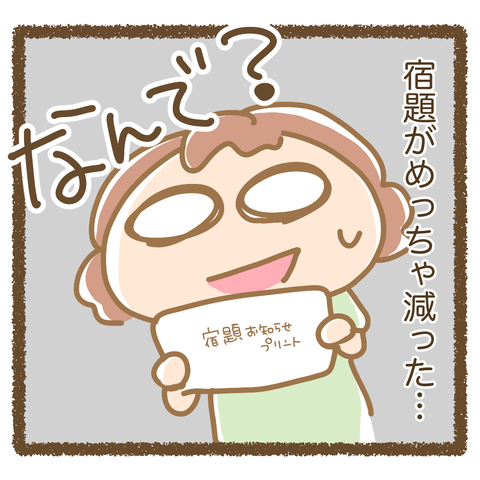 20061301