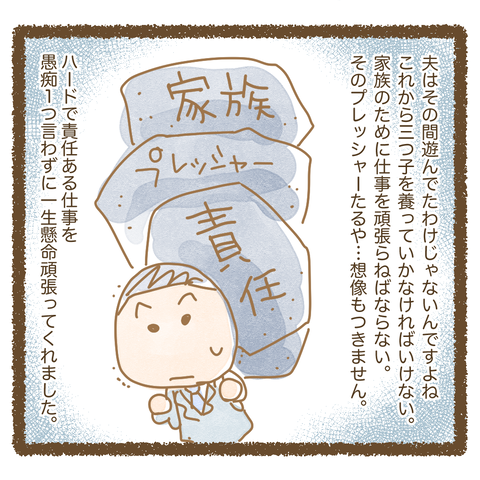三つ子イラスト2