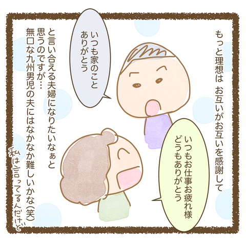 三つ子イラスト9