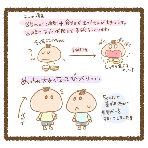 011202