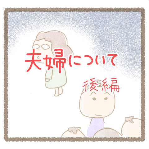 三つ子イラストメイン