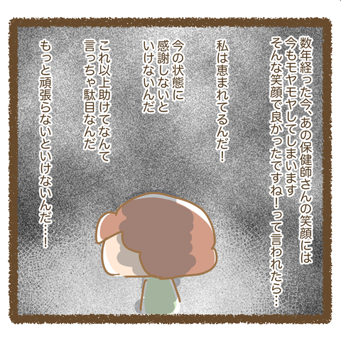 20061207