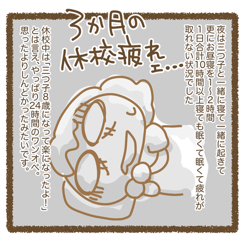 再開03