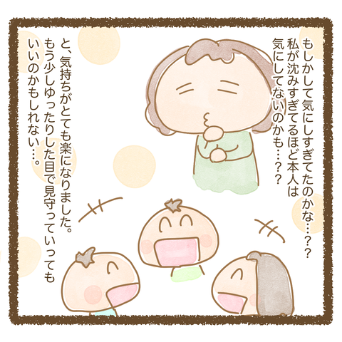DNAファクター