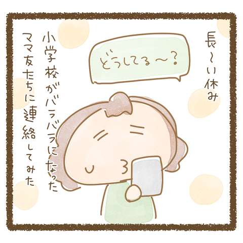 イラスト56 16