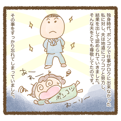三つ子イラスト3