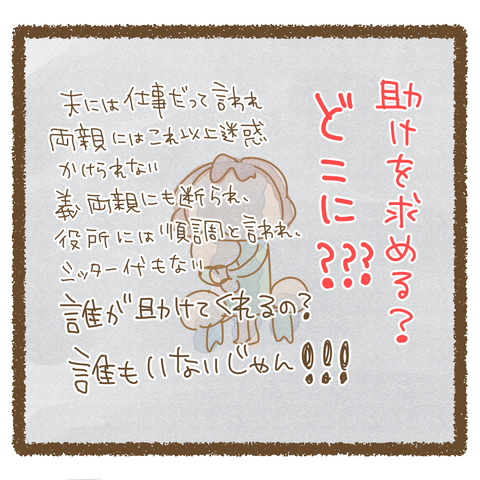 三つ子イラスト8